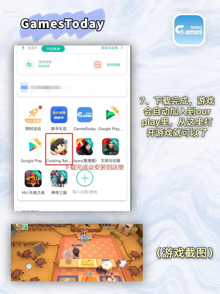 c7电子娱乐官方网站登录入口正式版截图3